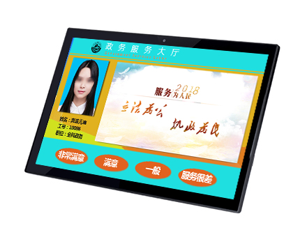 21.5寸液晶屏評價器